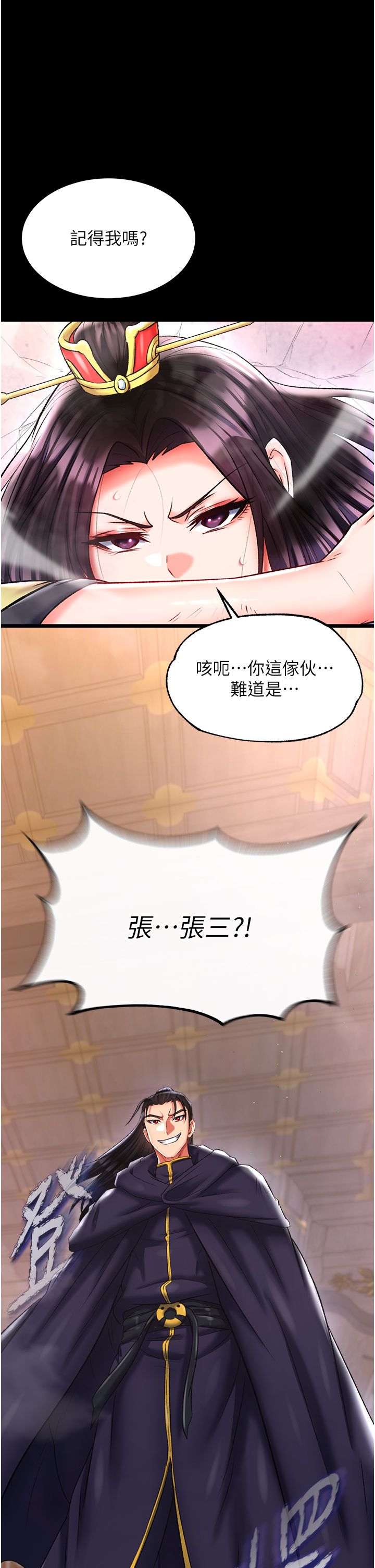 页面 56