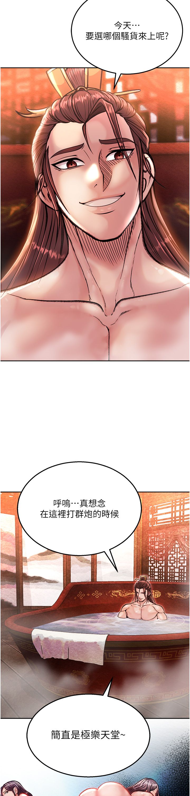 页面 6