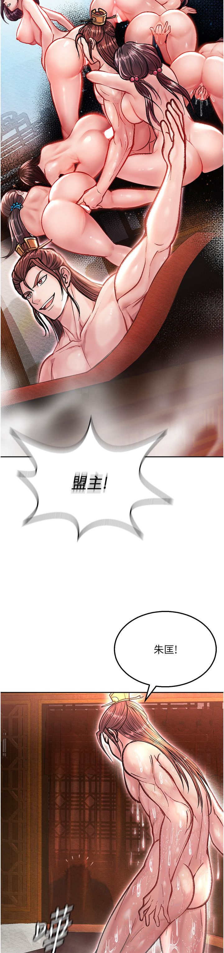 页面 7