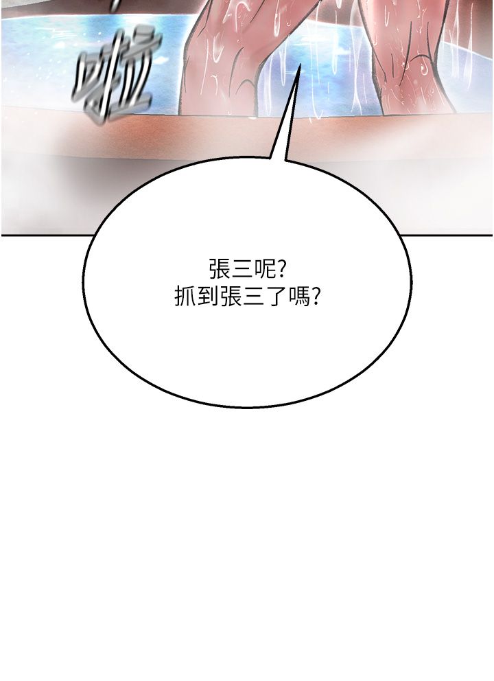 页面 8