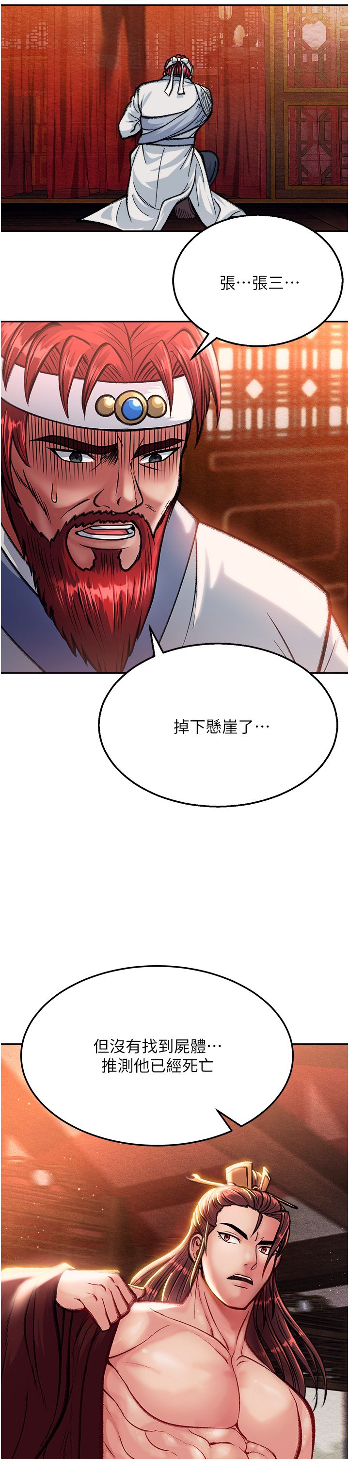 页面 9