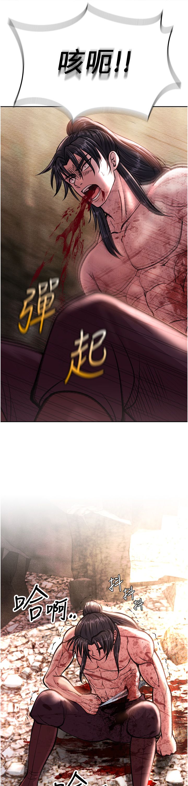 页面 17