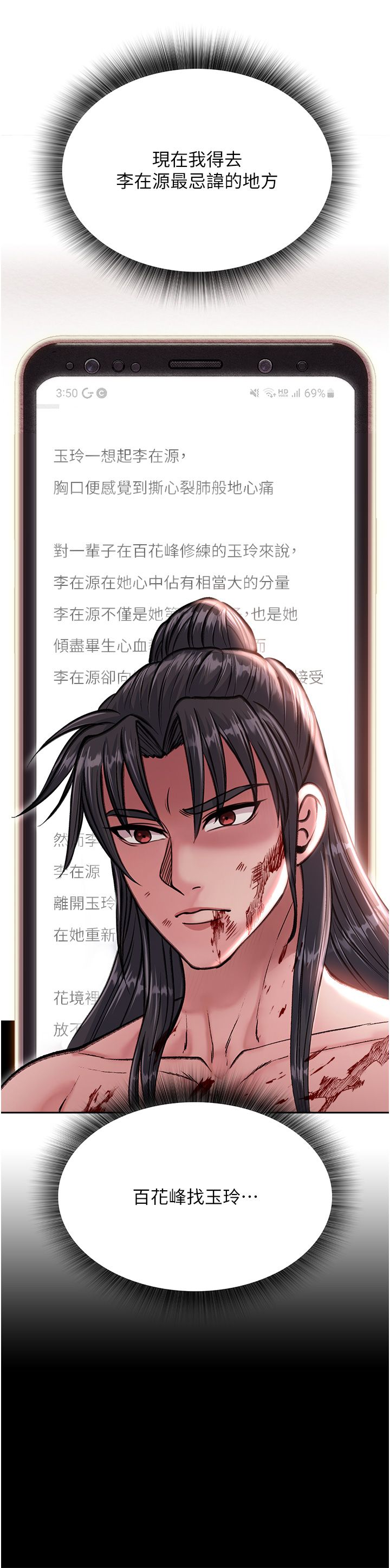 页面 20