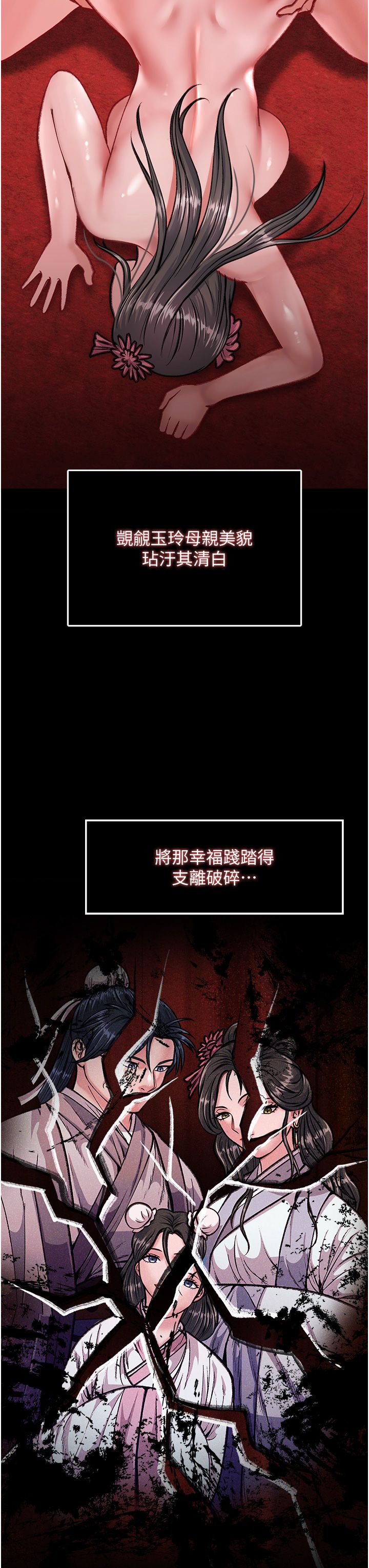 页面 23