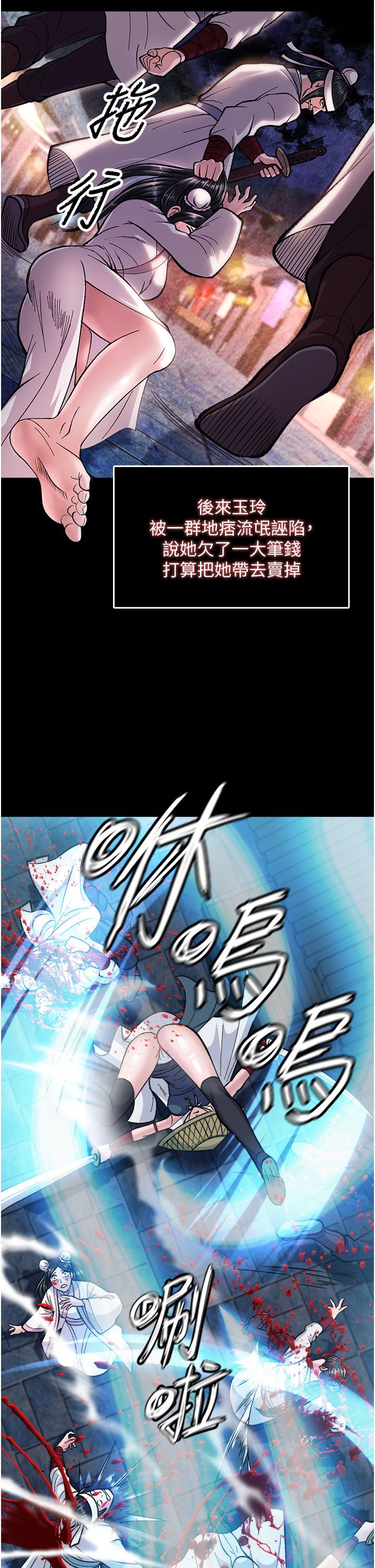 页面 25