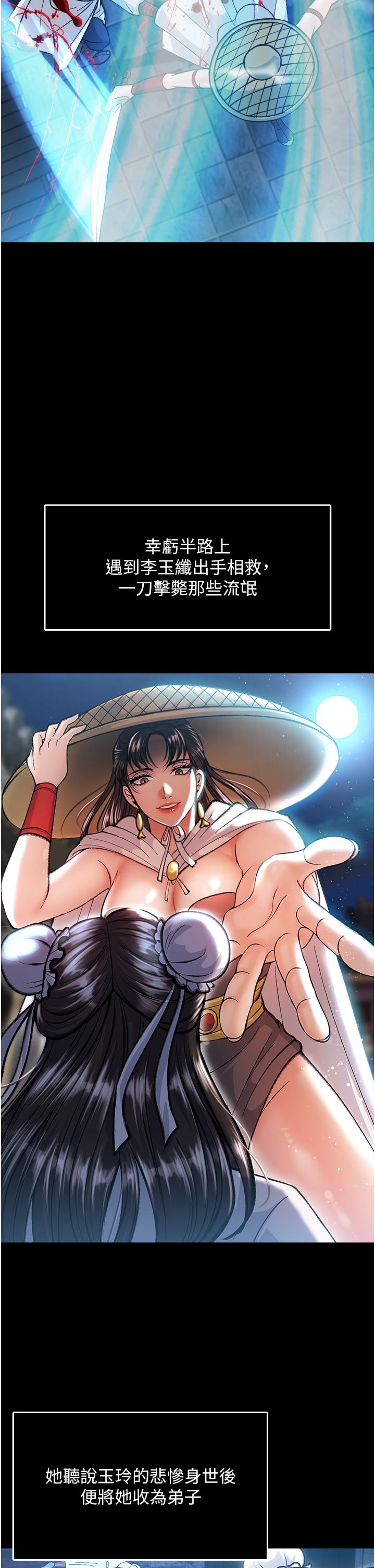 页面 26