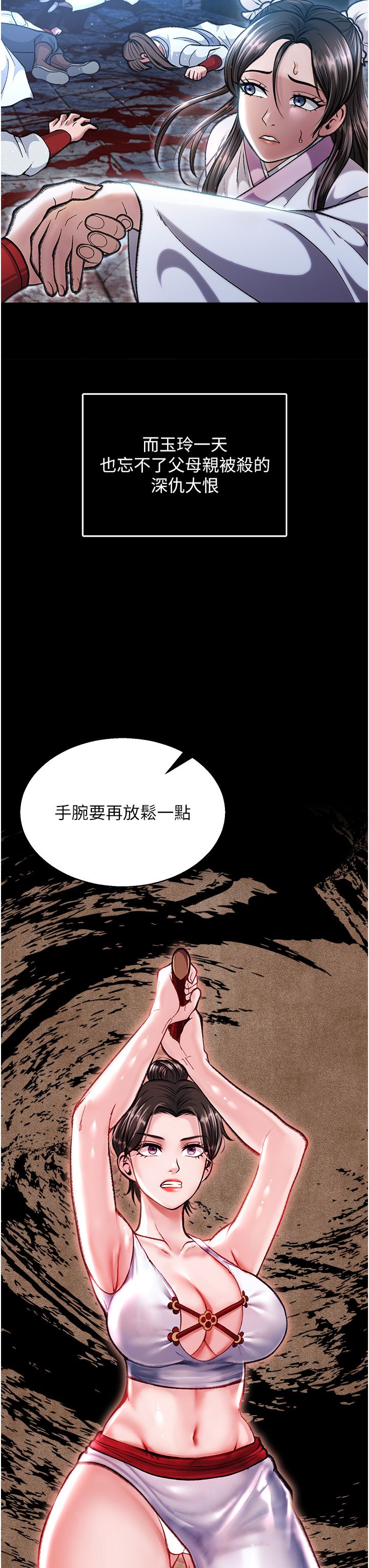 页面 27