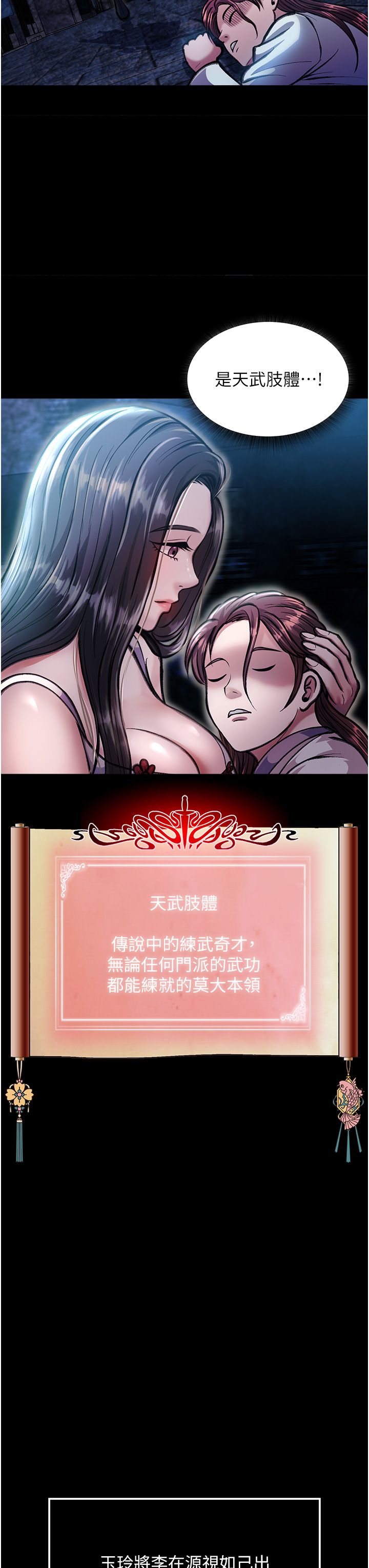 页面 32