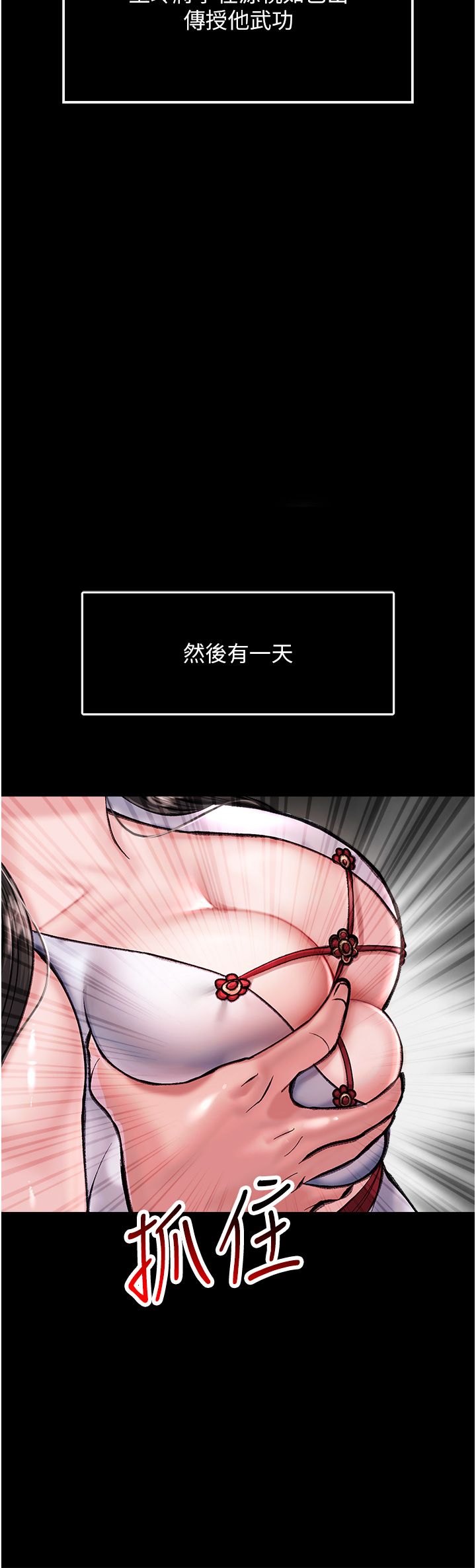 页面 33