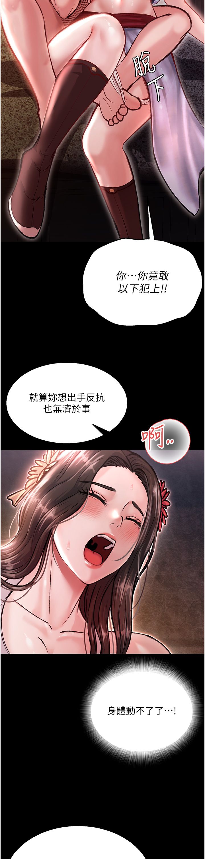 页面 35