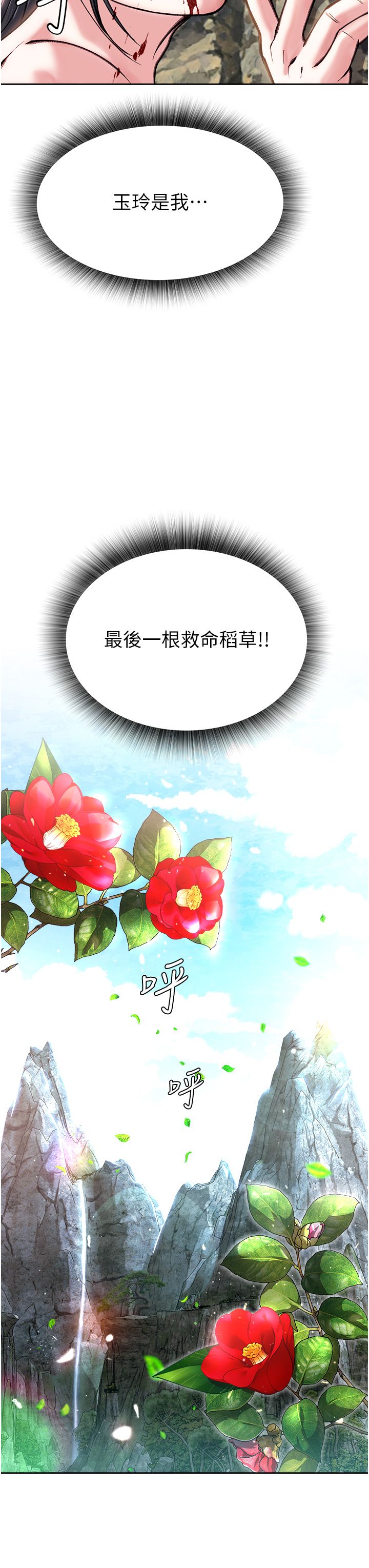 页面 44