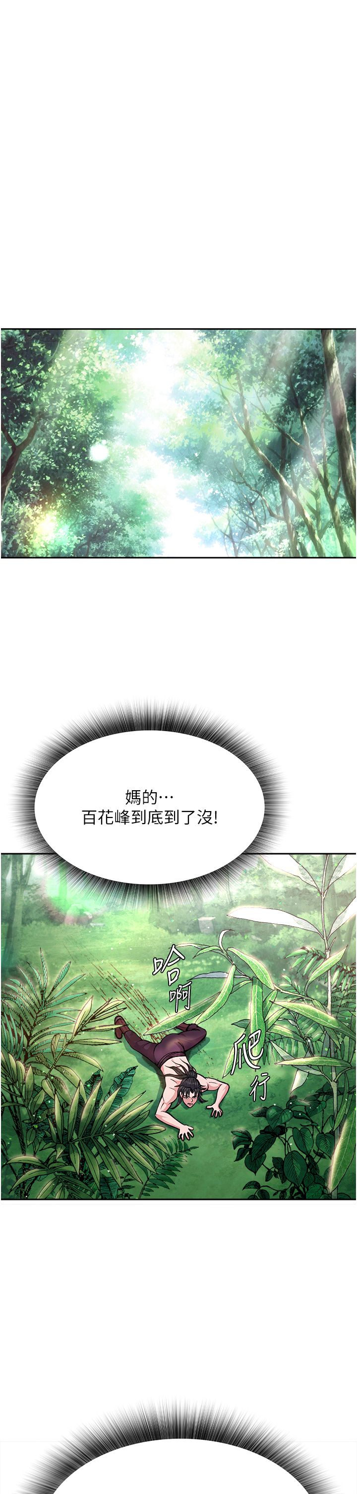 页面 45