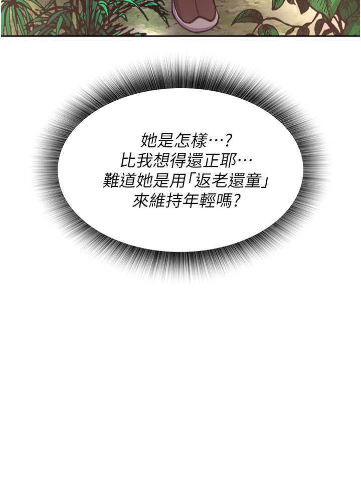 页面 51