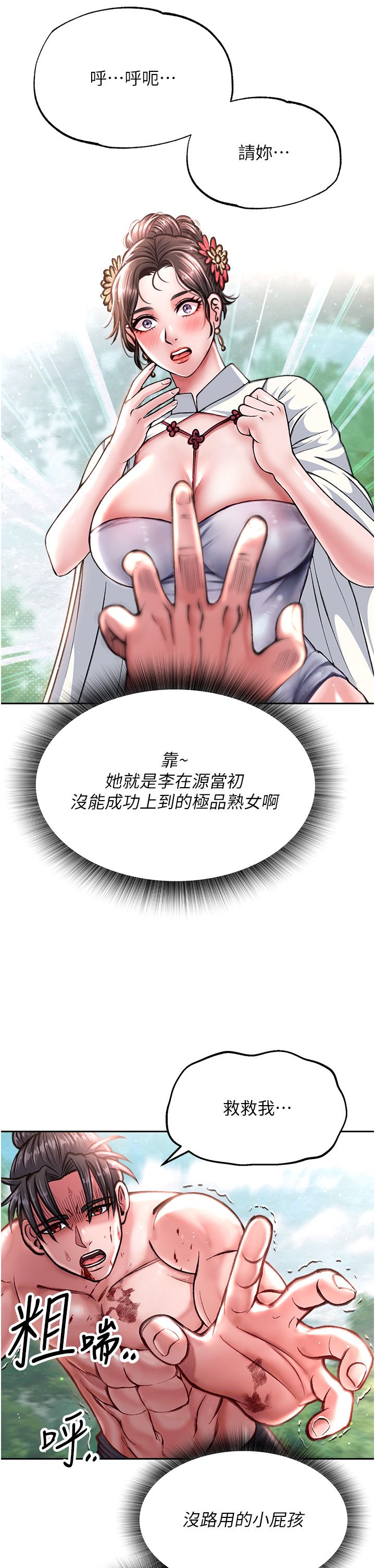 页面 52