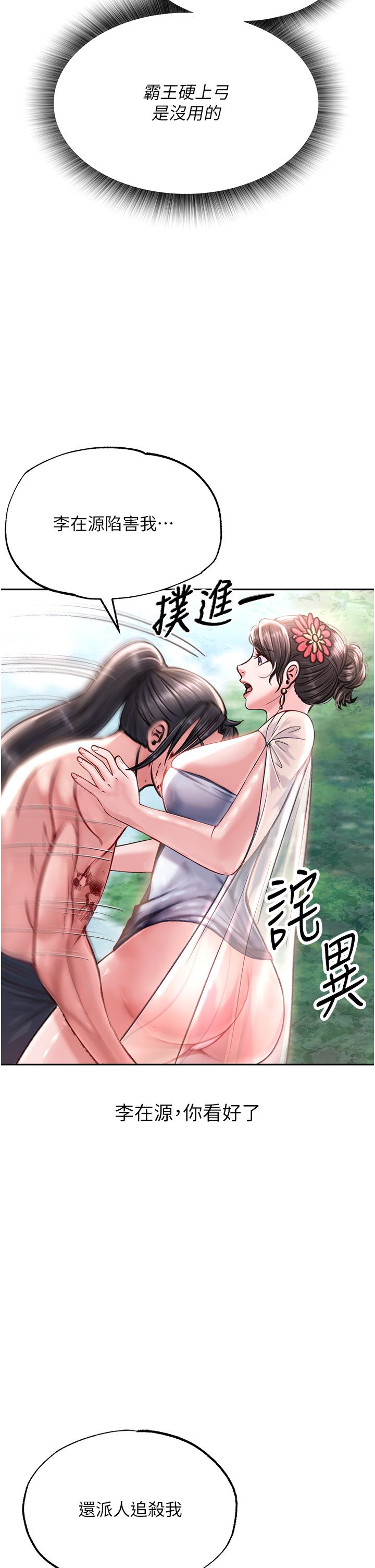 页面 53