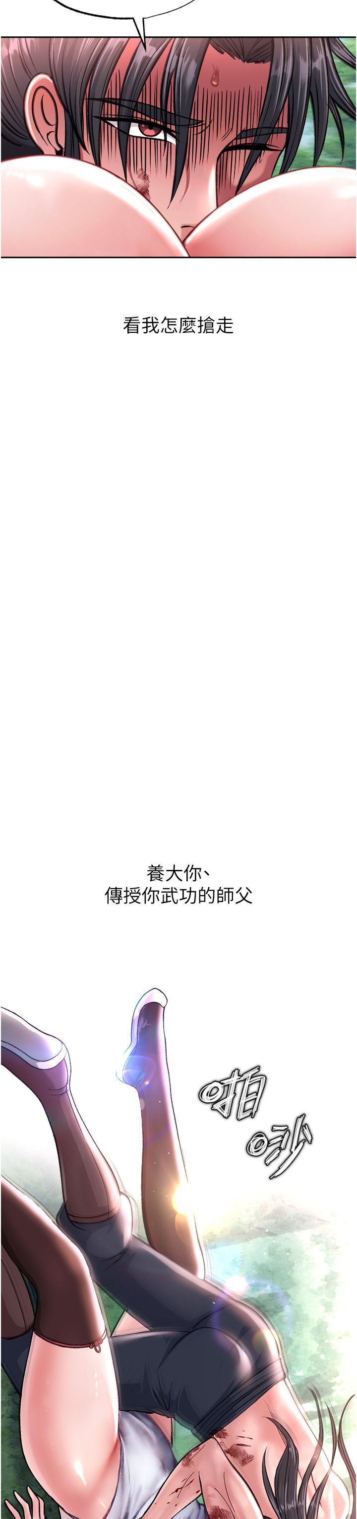页面 54