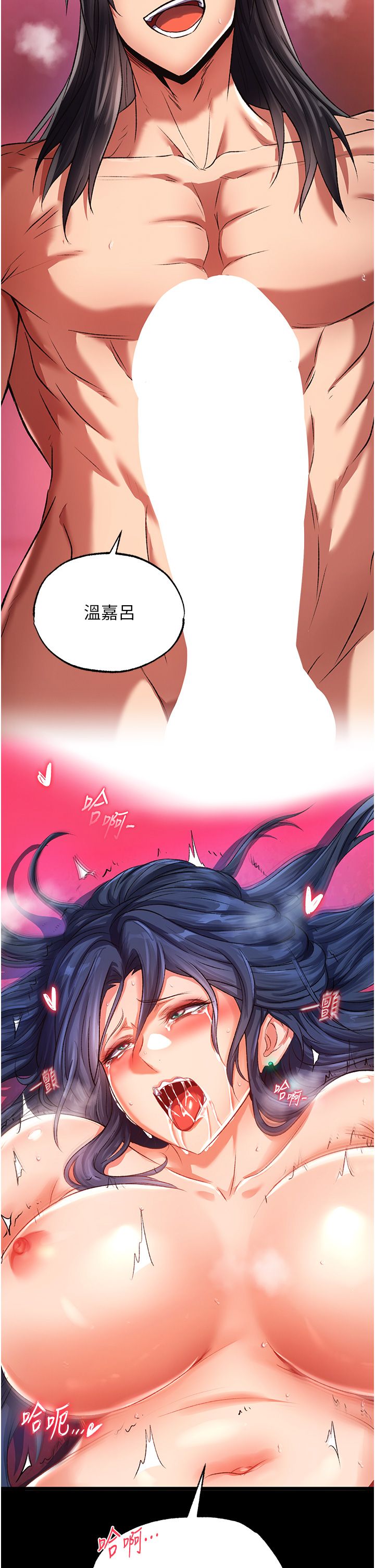 页面 2
