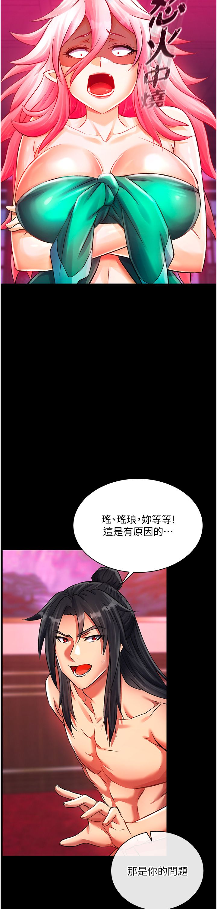 页面 8