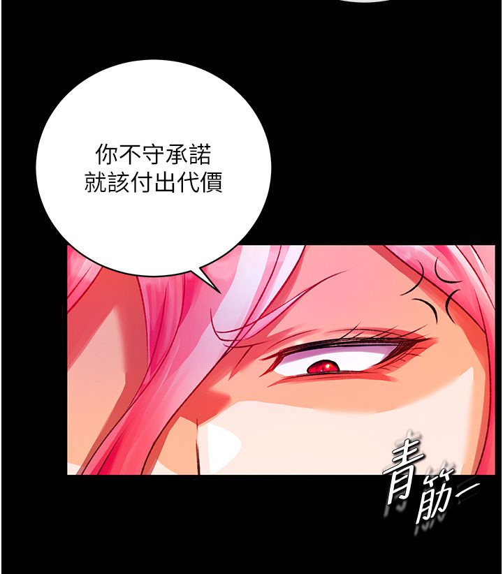 页面 9