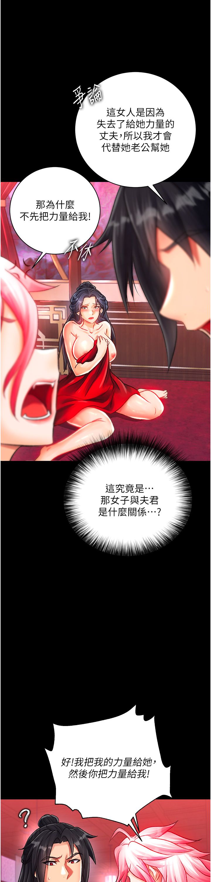 页面 10