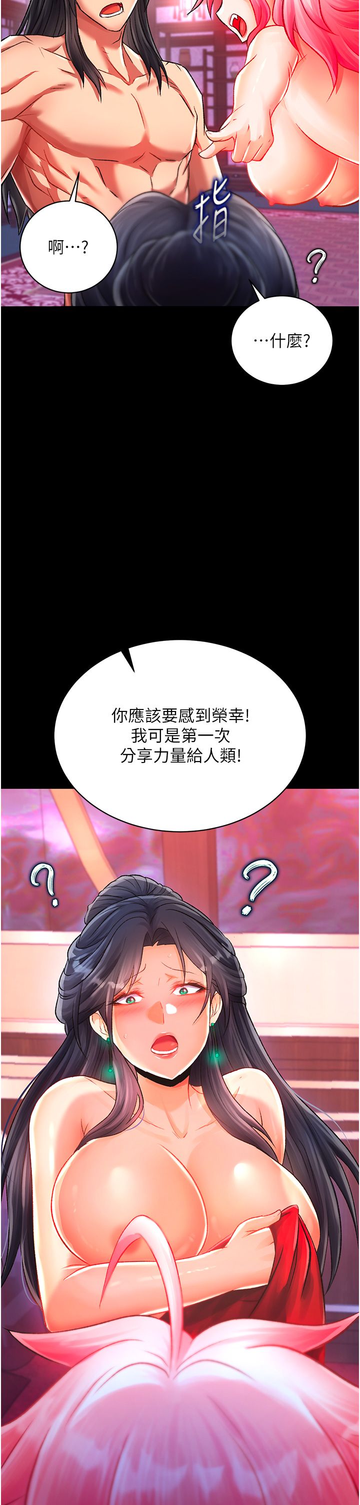 页面 11