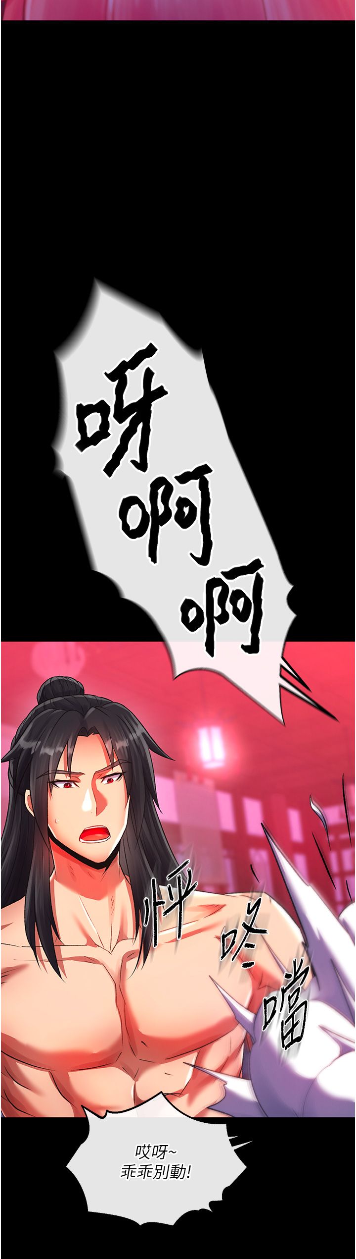 页面 12