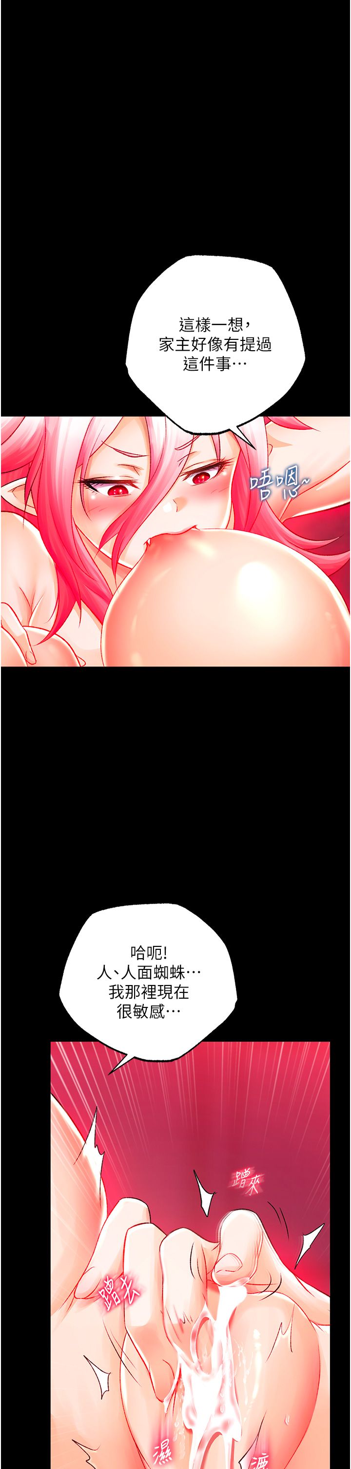 页面 16