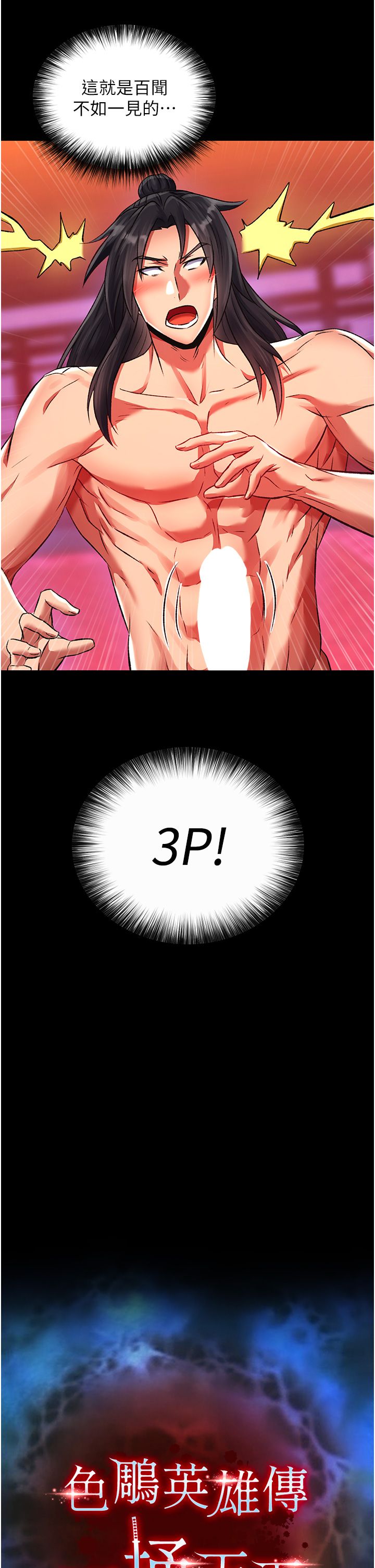 页面 21