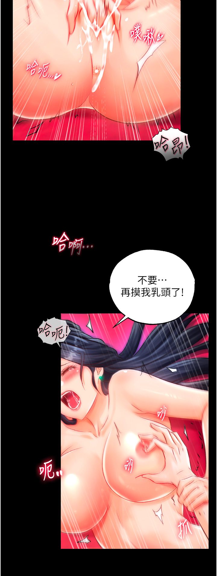 页面 30