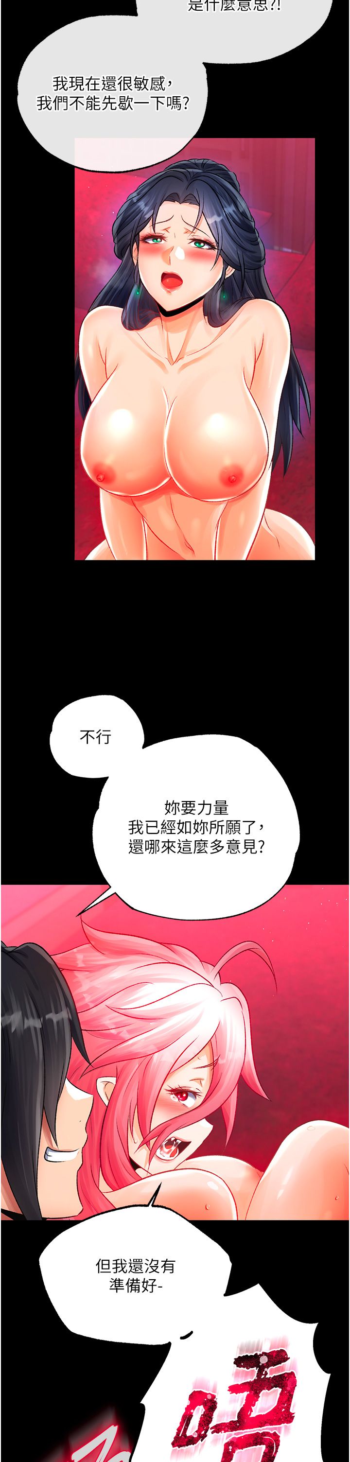 页面 39