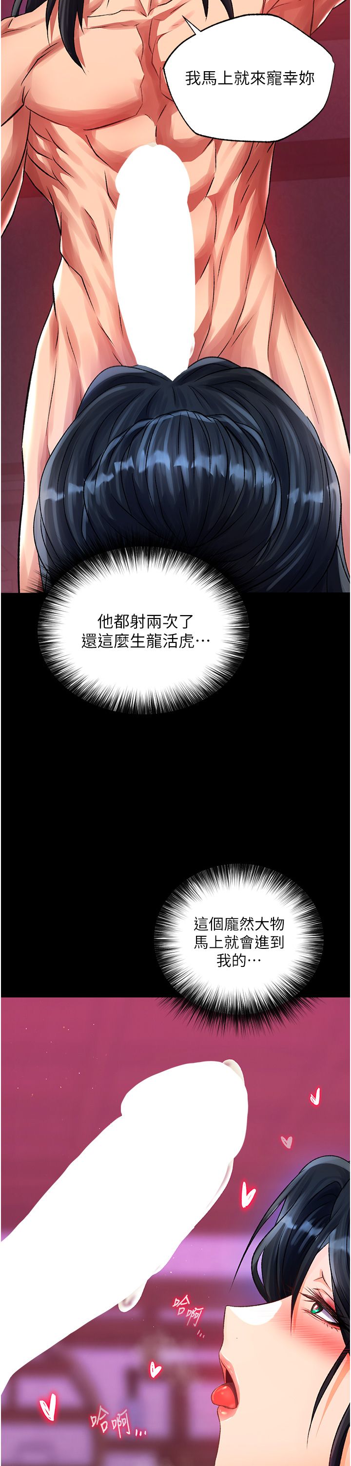 页面 48