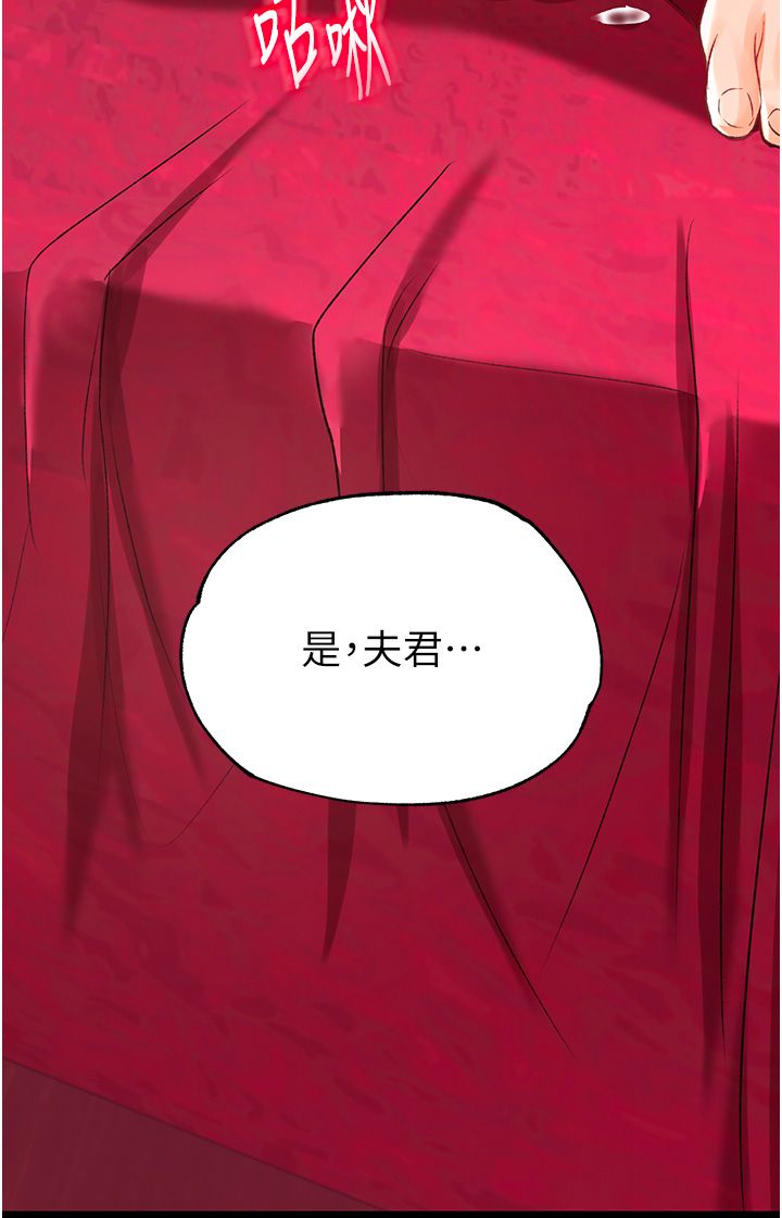 页面 51