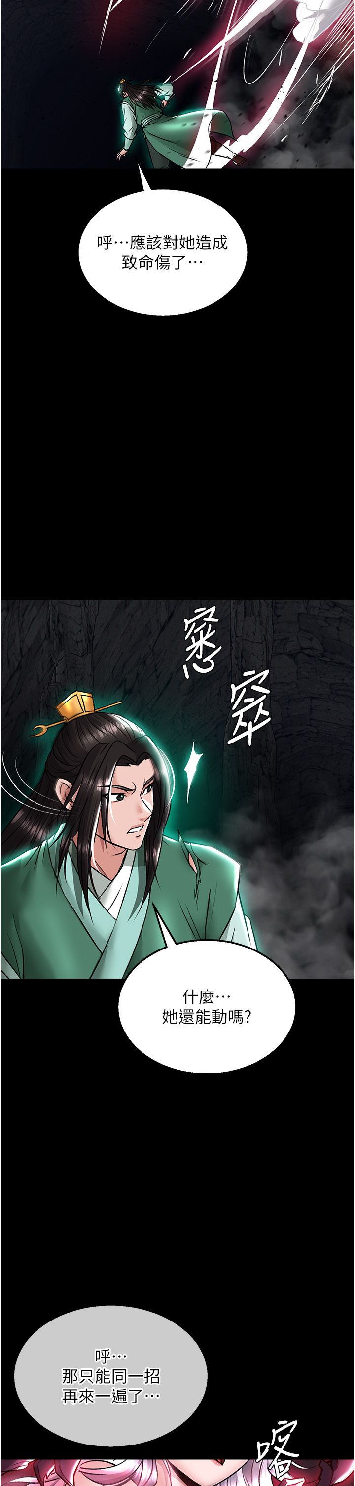 页面 2