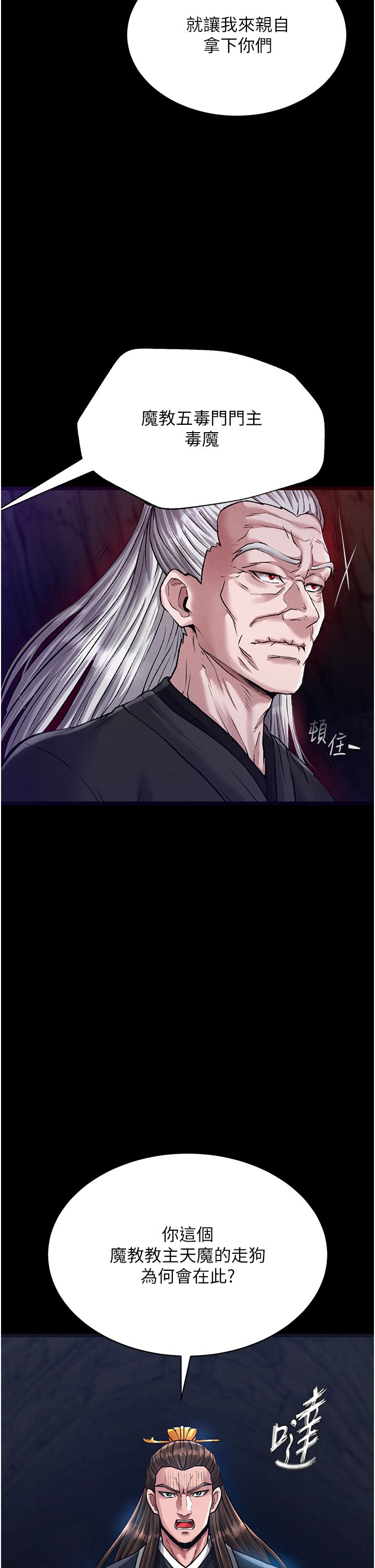 页面 6