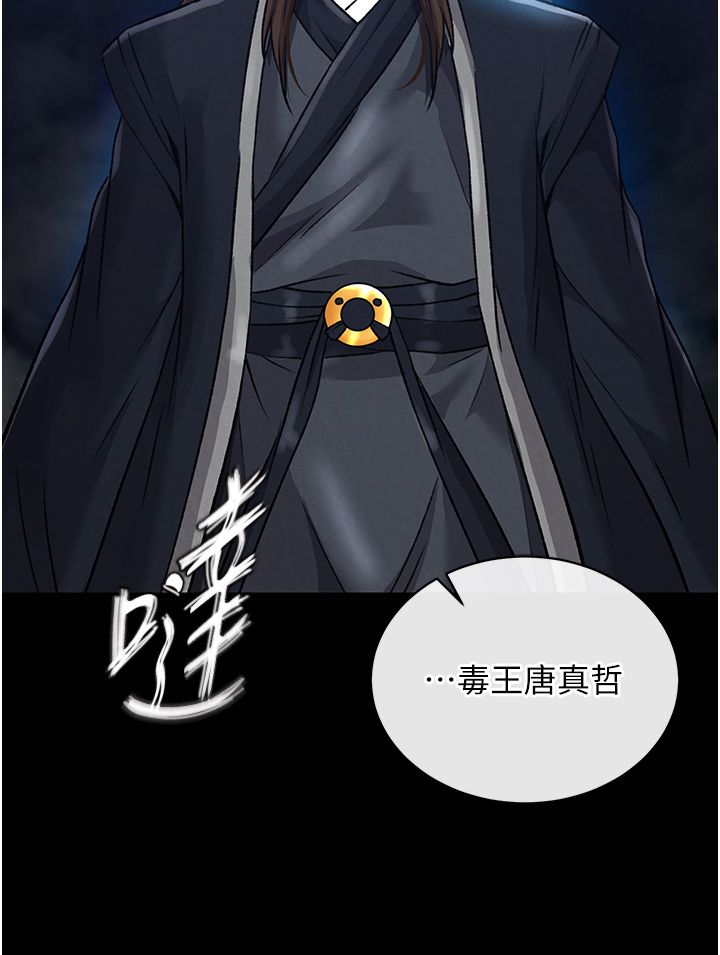 页面 7