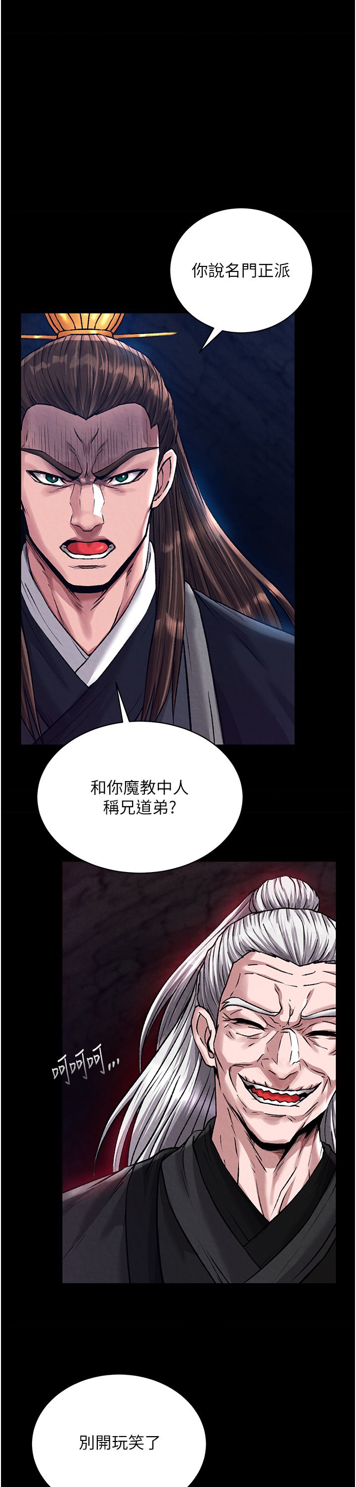 页面 9
