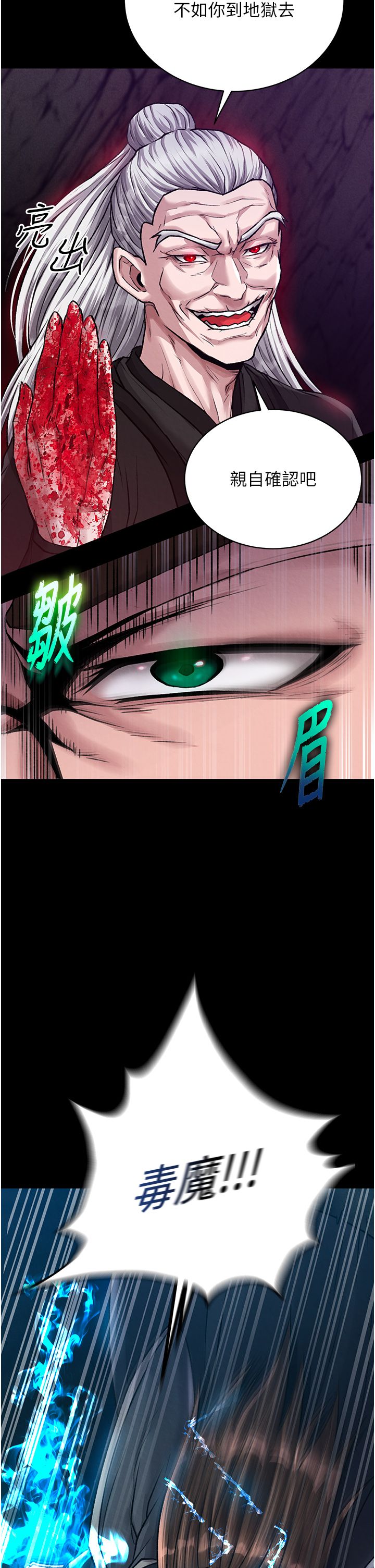 页面 12