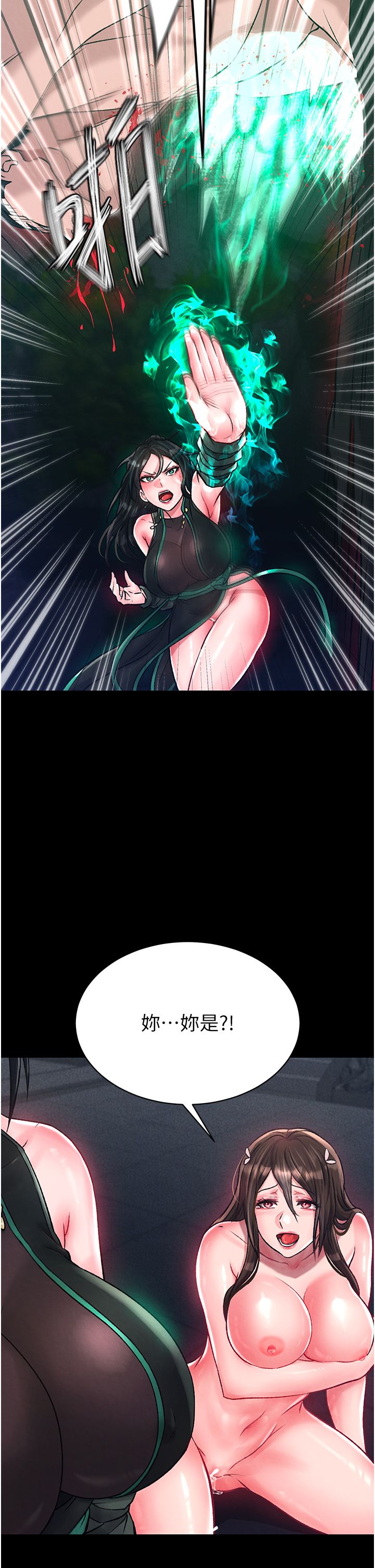 页面 18