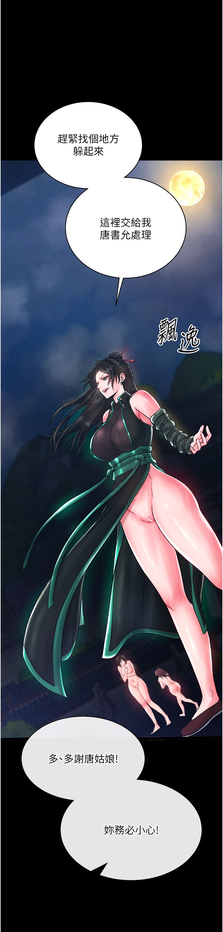 页面 19