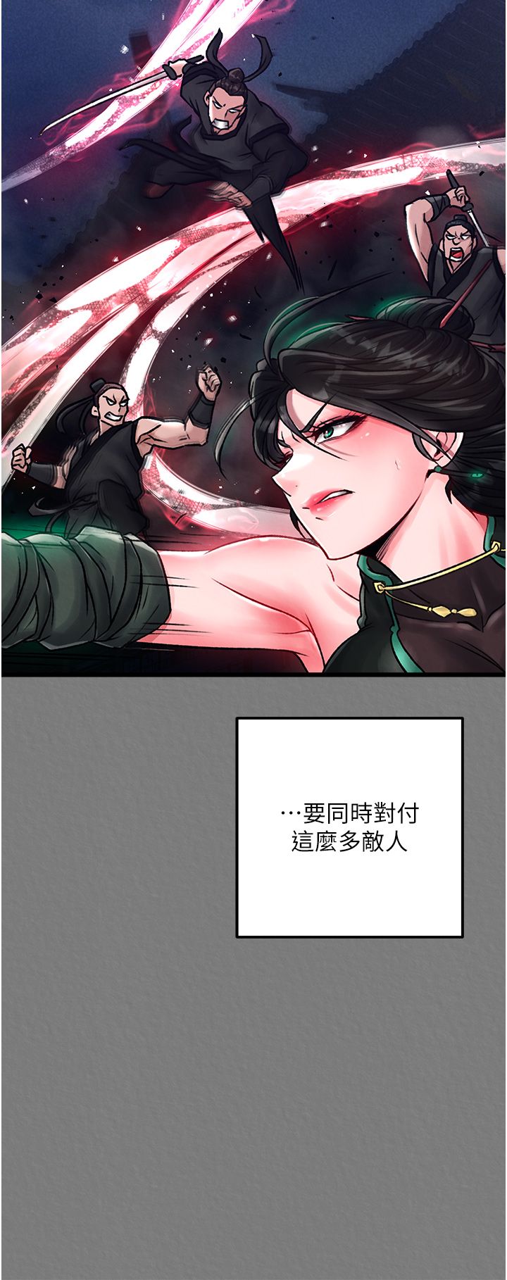 页面 24