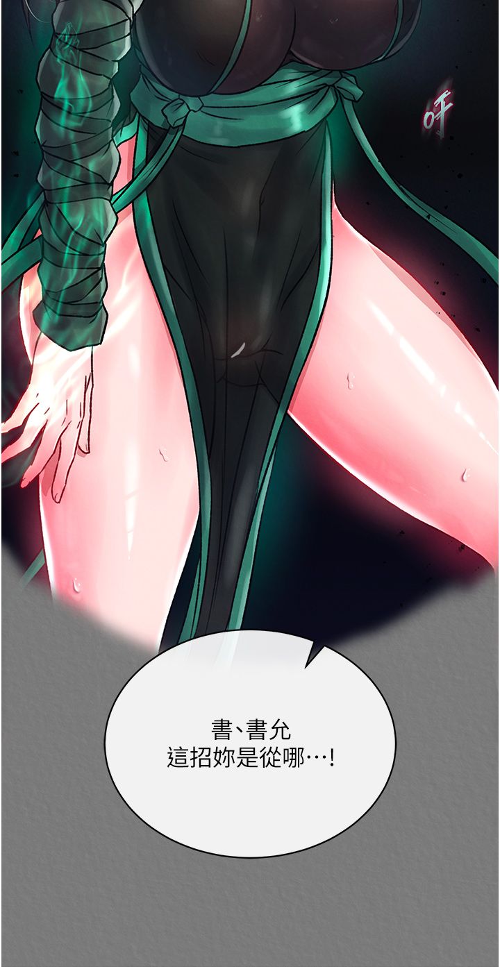 页面 29