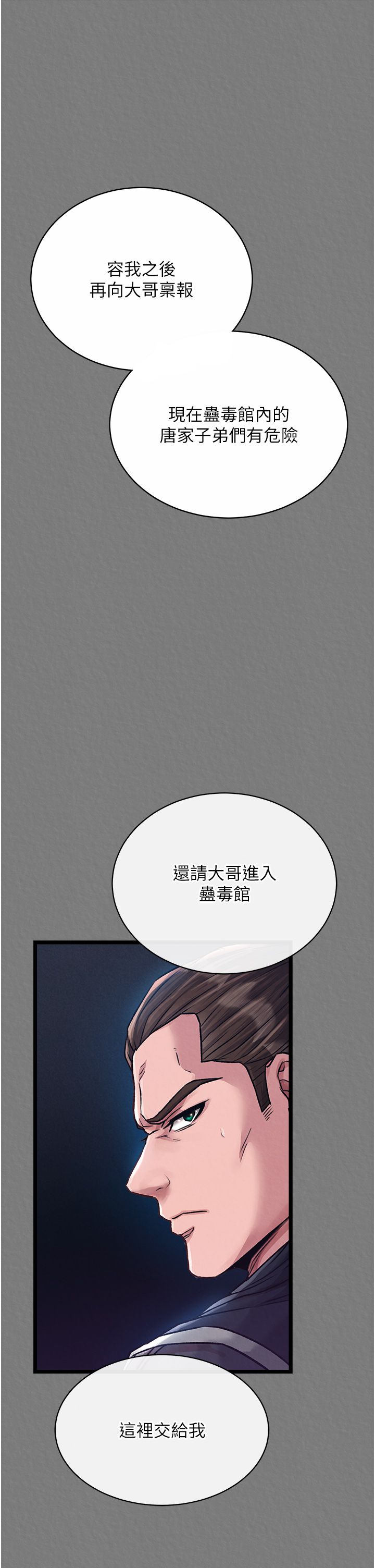 页面 30