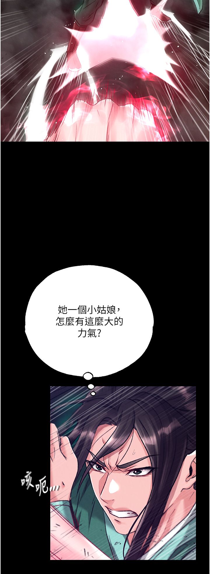 页面 46