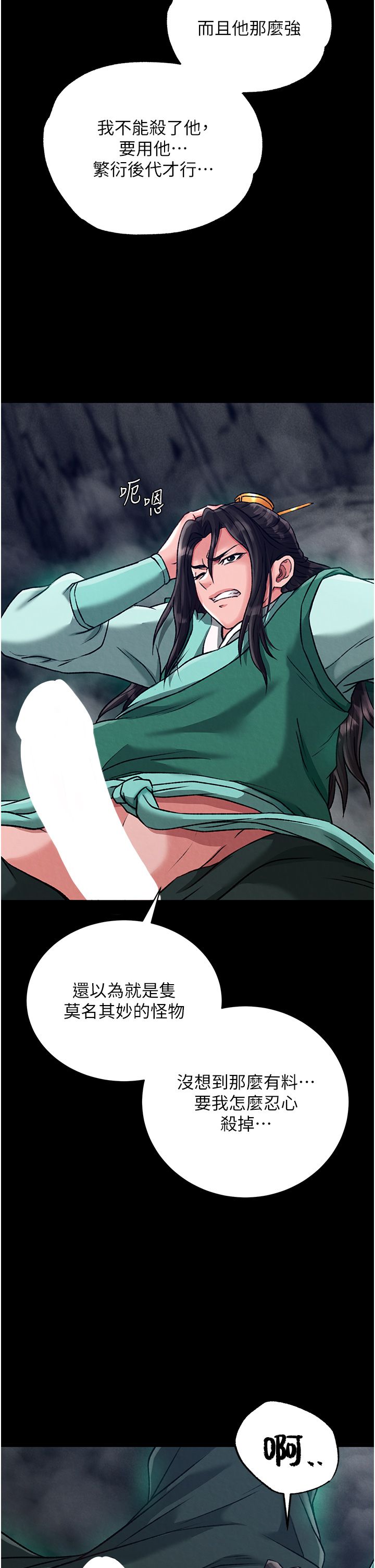 页面 54