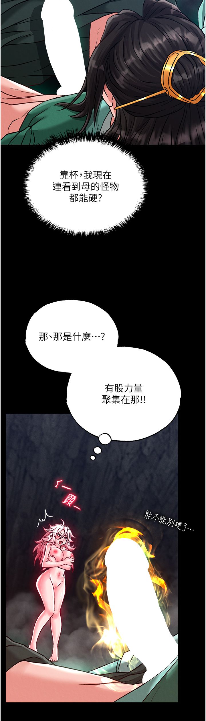 页面 55