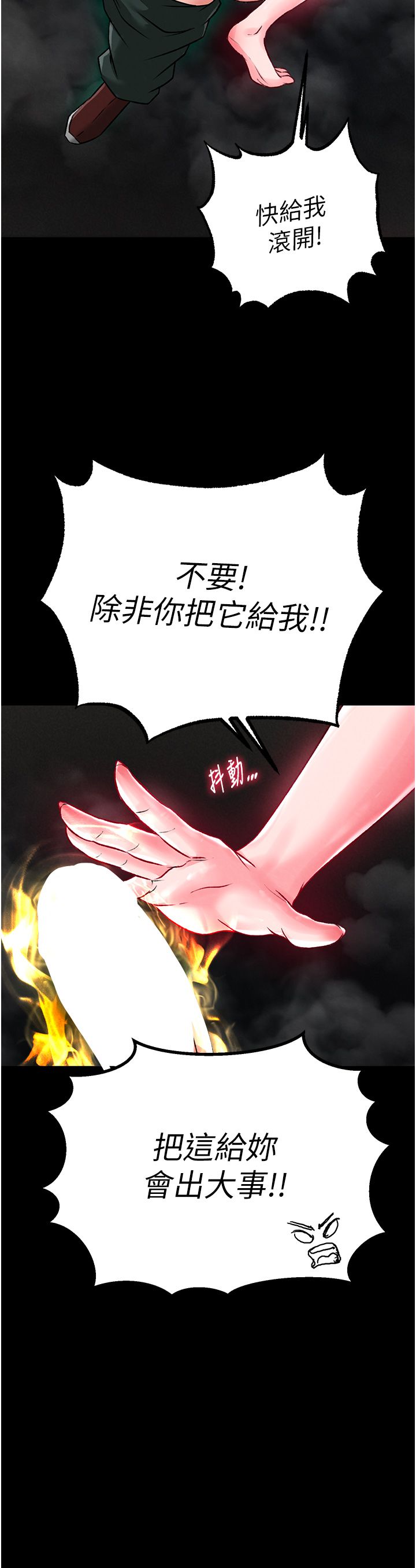 页面 58