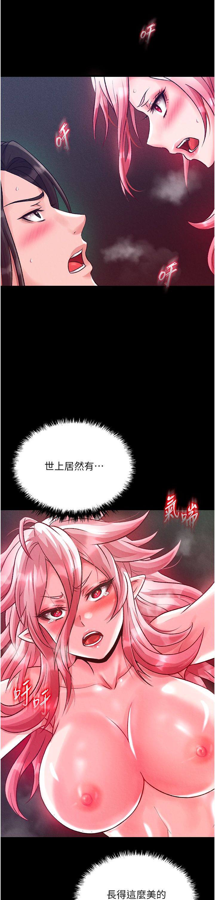 页面 59