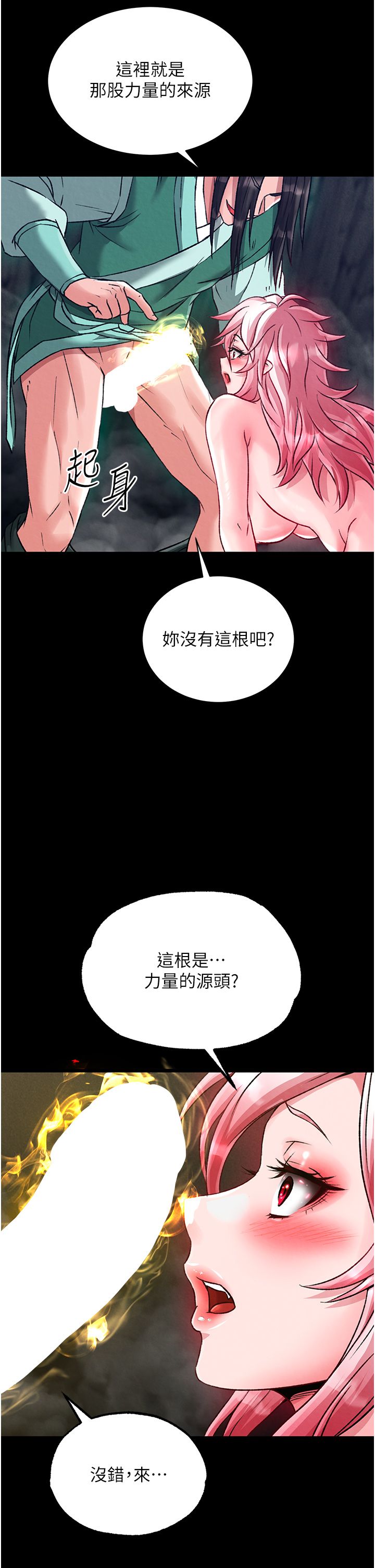页面 62