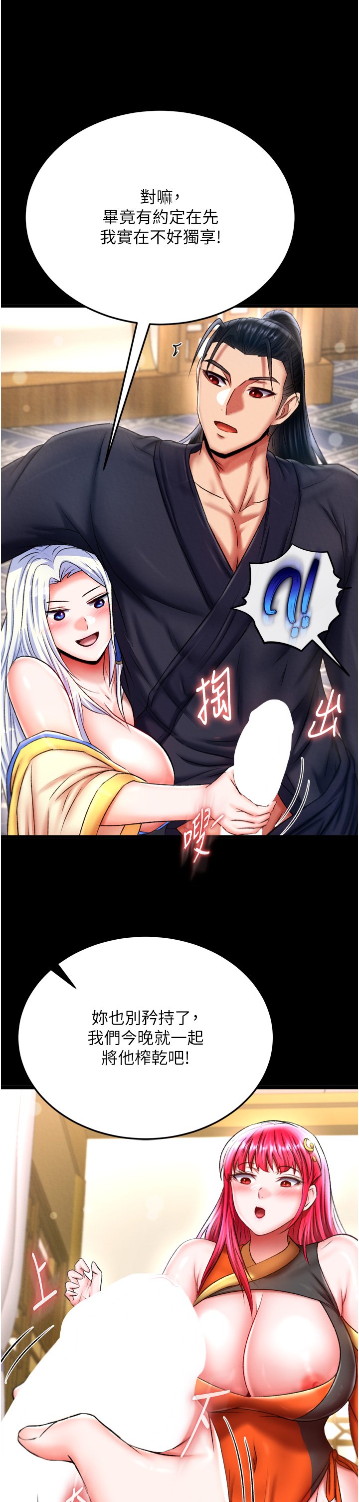 页面 2