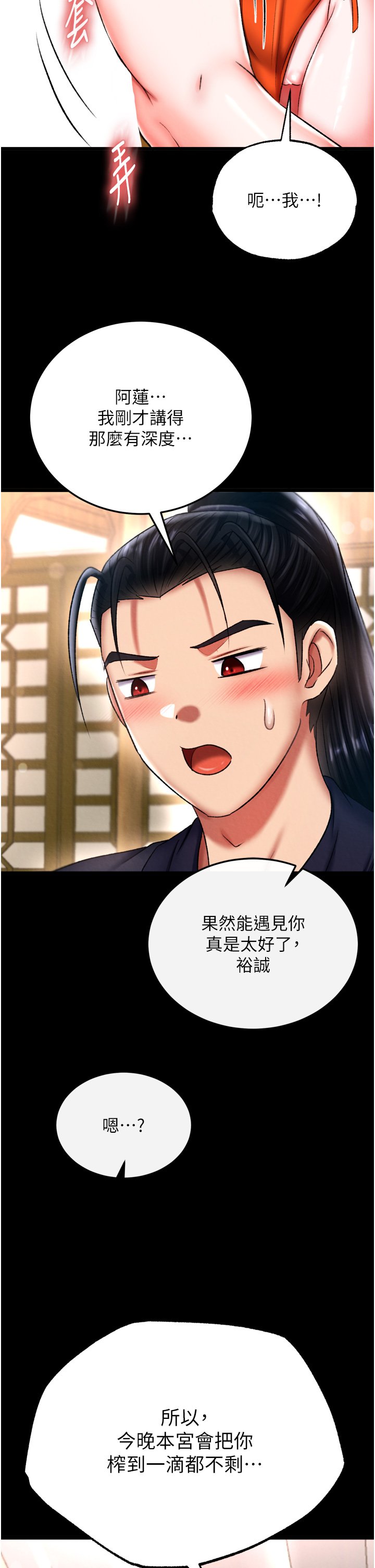 页面 3